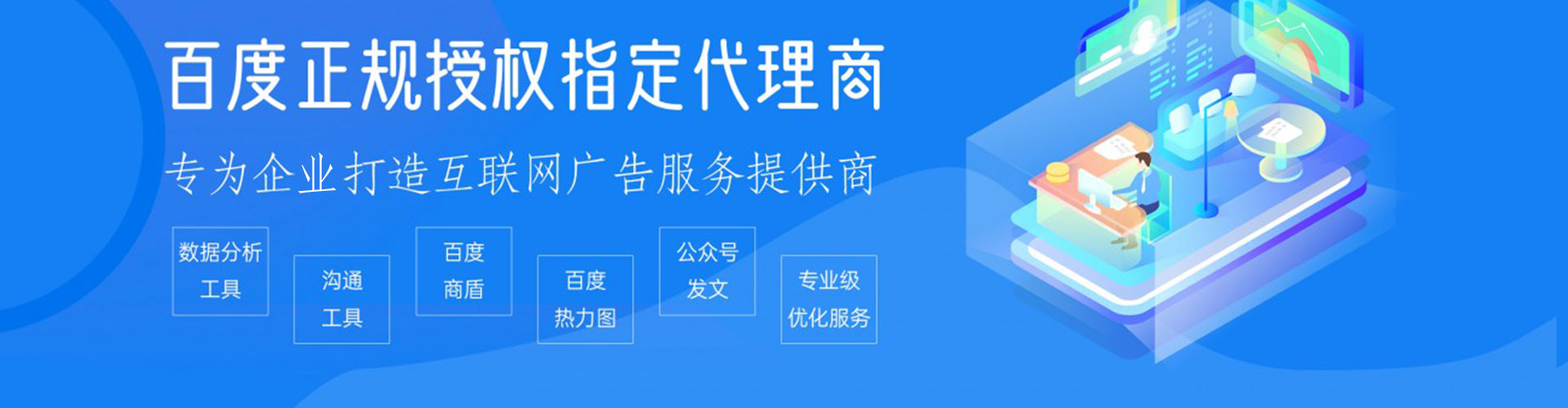 罗江百度搜索推广